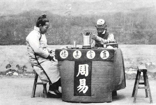 古时代算命算死人.jpg