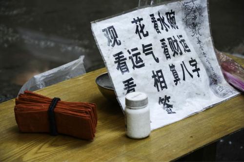 算命必问的问题.jpg