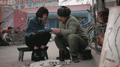 算命大师.gif